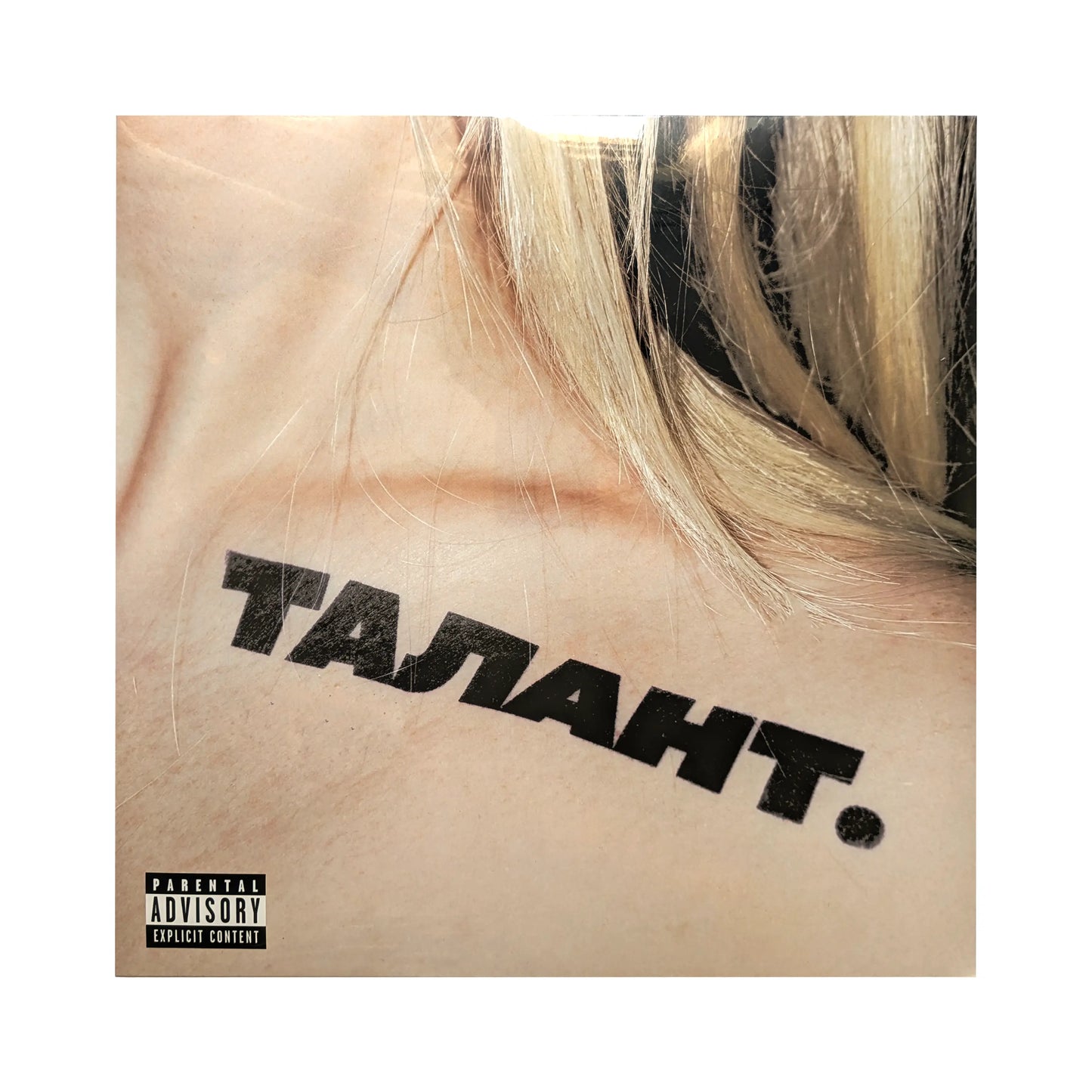 Платівка Lesfleures – Талант (LP) обкладинка