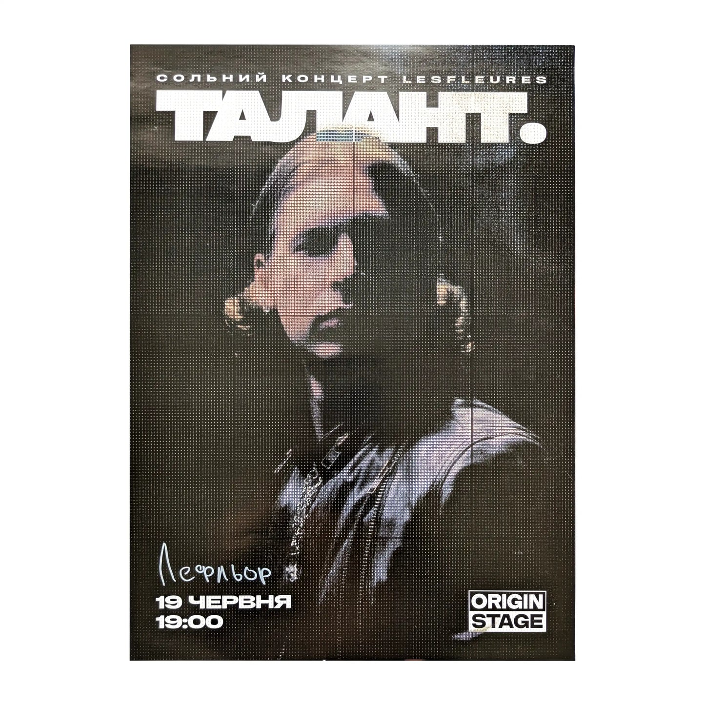 Плакат «$wag poster 06» Lesfleures