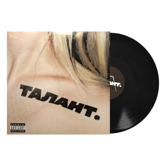Платівка Lesfleures – Талант (LP)