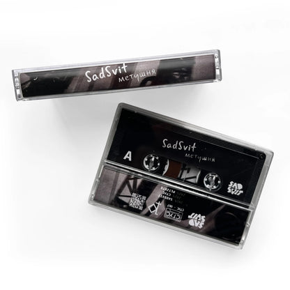 Касета Метушня – SadSvit | [СТУС-067] збоку