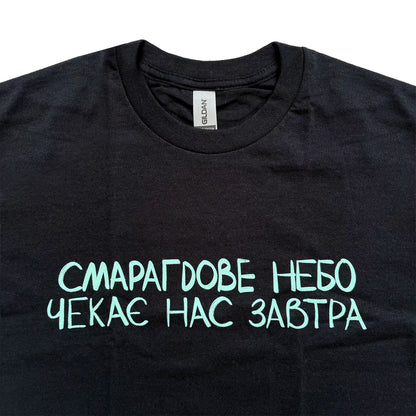 Футболка «Небо» Drevo
