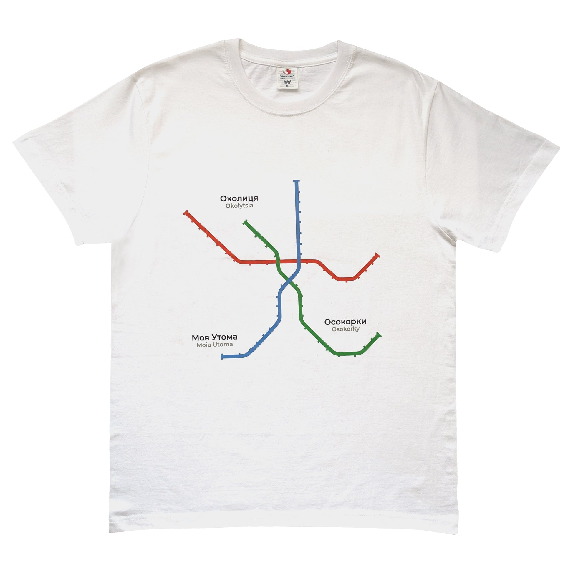 Футболка Околиця