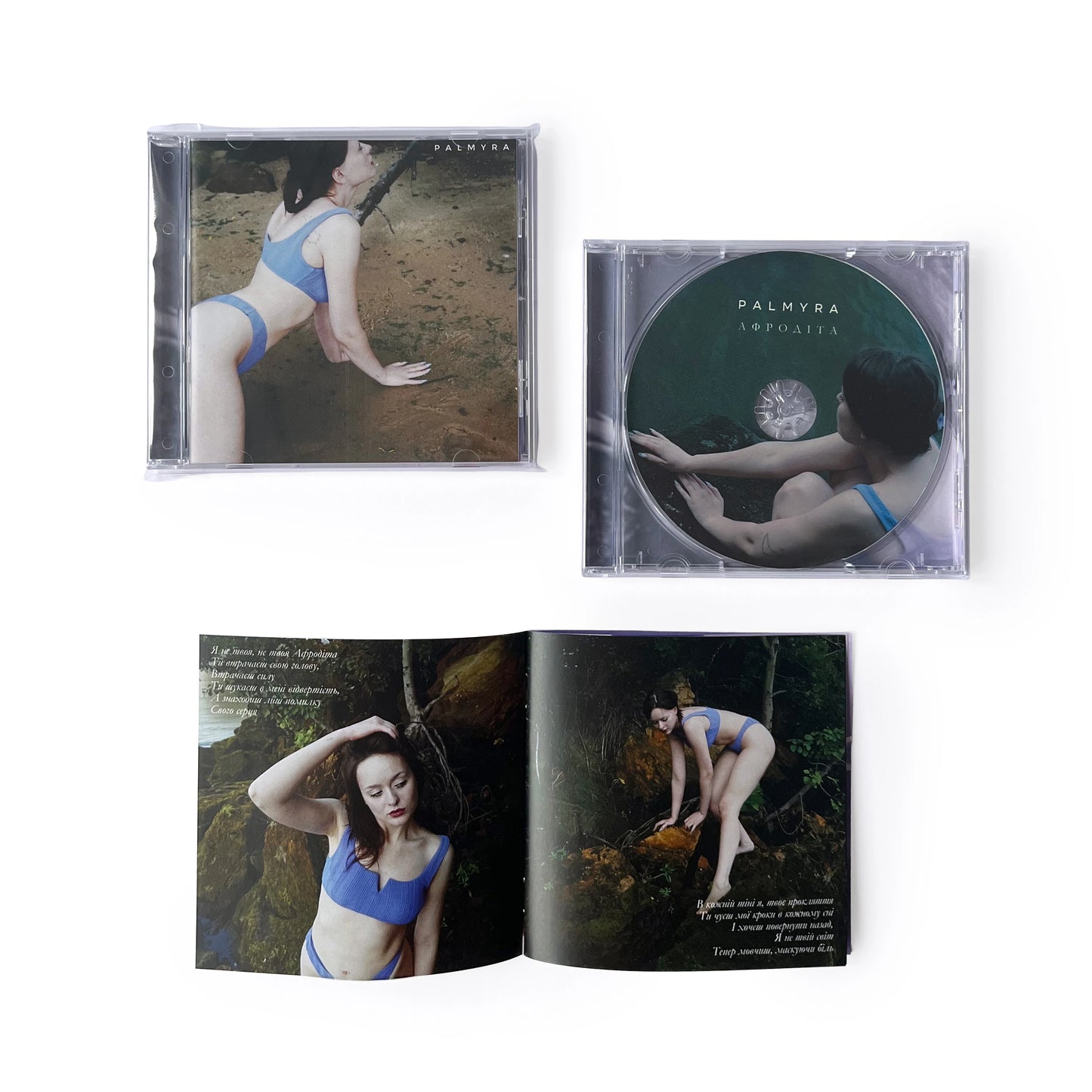 CD «АФРОДІТА» – PALMYRA