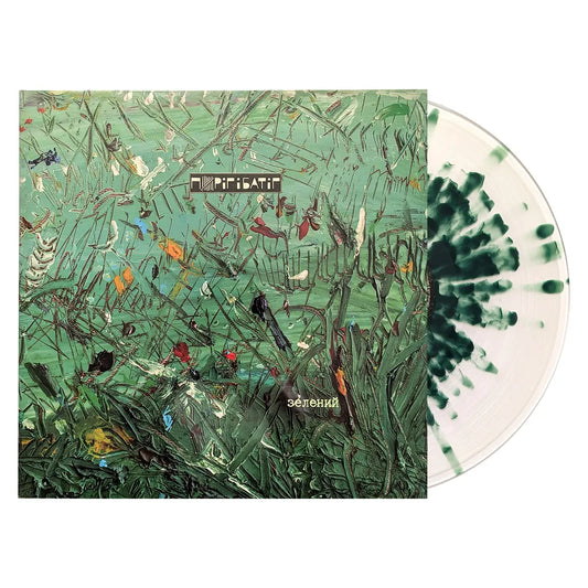 Платівка Пиріг і Батіг – Зелений (LP)
