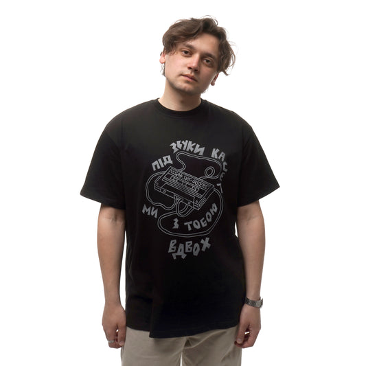Футболка «Під Звуки Касет» Чорна SadSvit на моделі