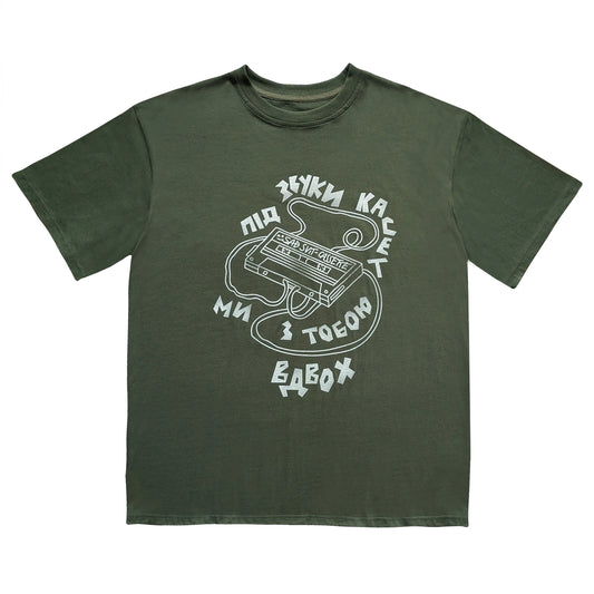 Футболка «Під Звуки Касет» Хакі SadSvit