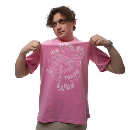 Футболка «Під Звуки Касет» Рожева SadSvit на моделі