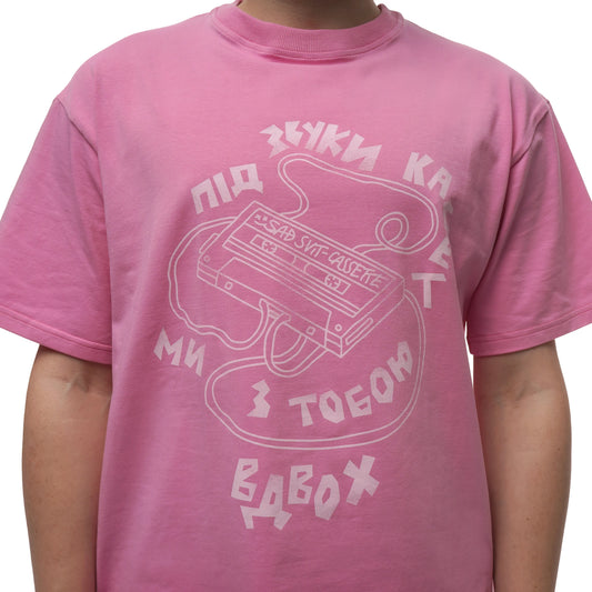 Футболка «Під Звуки Касет» Рожева SadSvit передній принт вживу