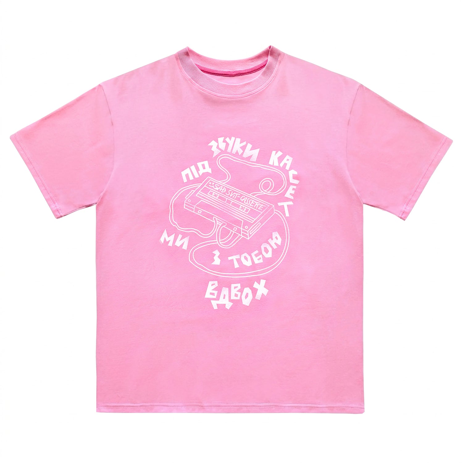 Футболка «Під Звуки Касет» Рожева SadSvit 