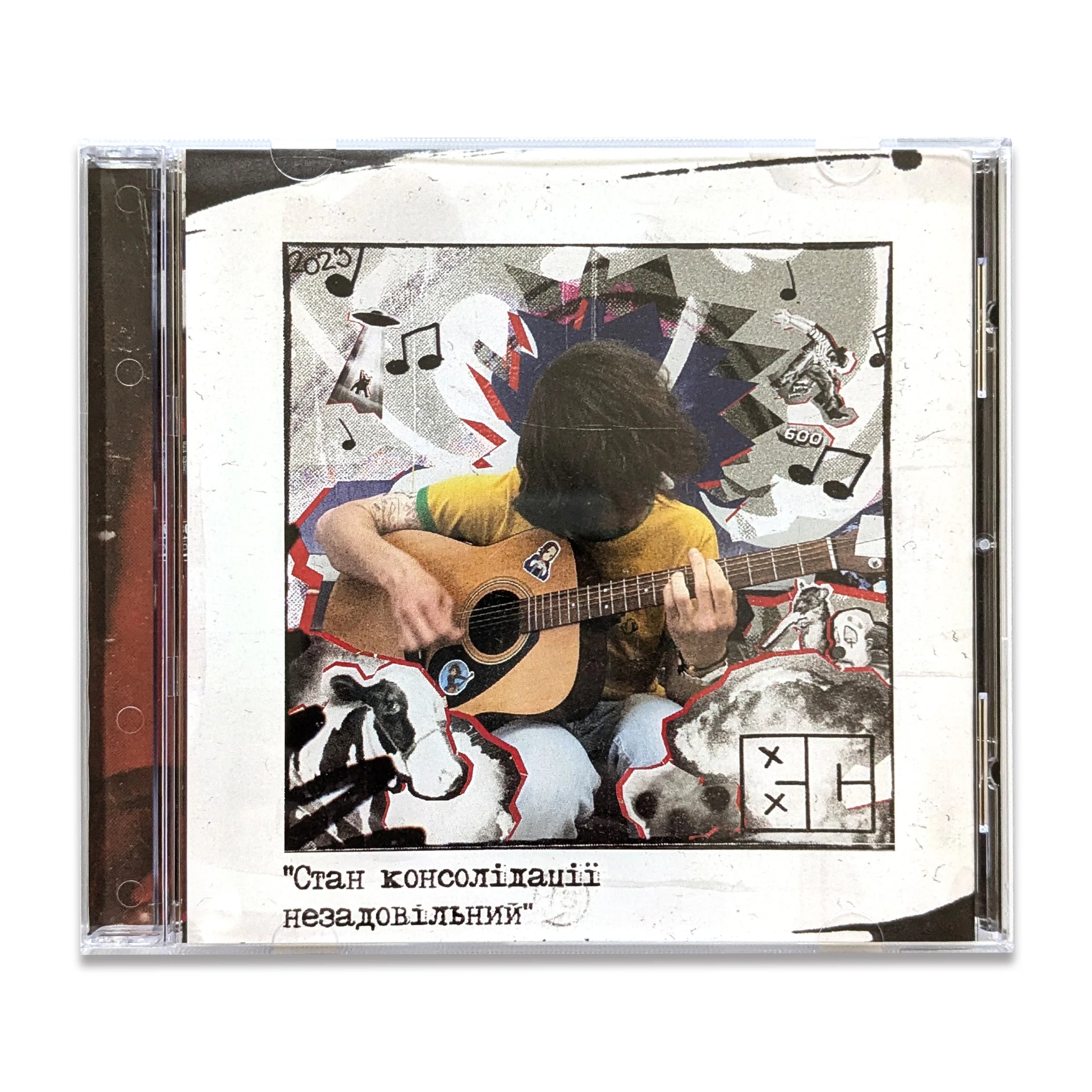 CD «Стан консолідації незадовільний» – Валя Самурай спереду