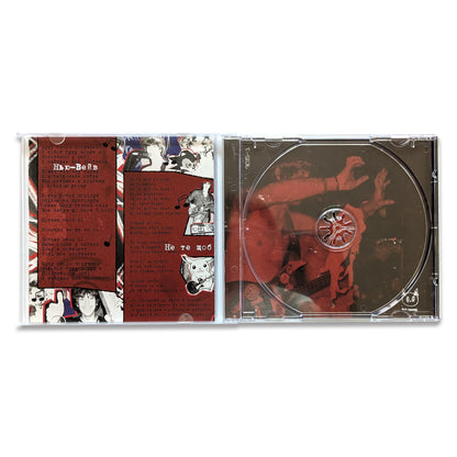 CD «Стан консолідації незадовільний» – Валя Самурай всередині