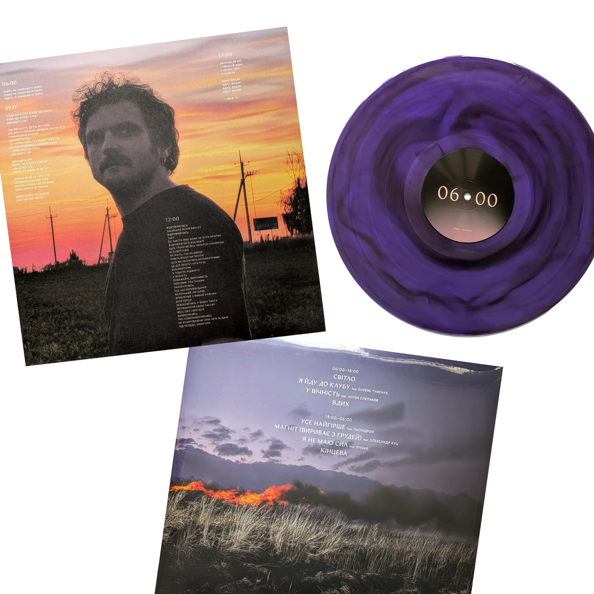 Платівка Ship Her Son – Саундтрек до порядку денного (Purple / Amber Swirl Vinyl)
