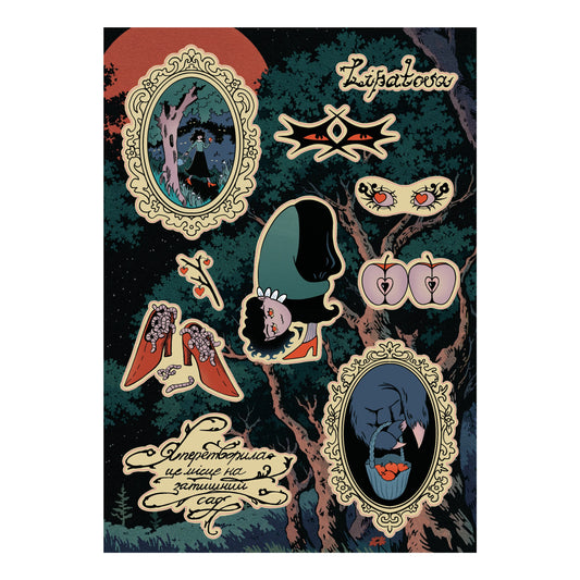 Стікерпак Lipatova