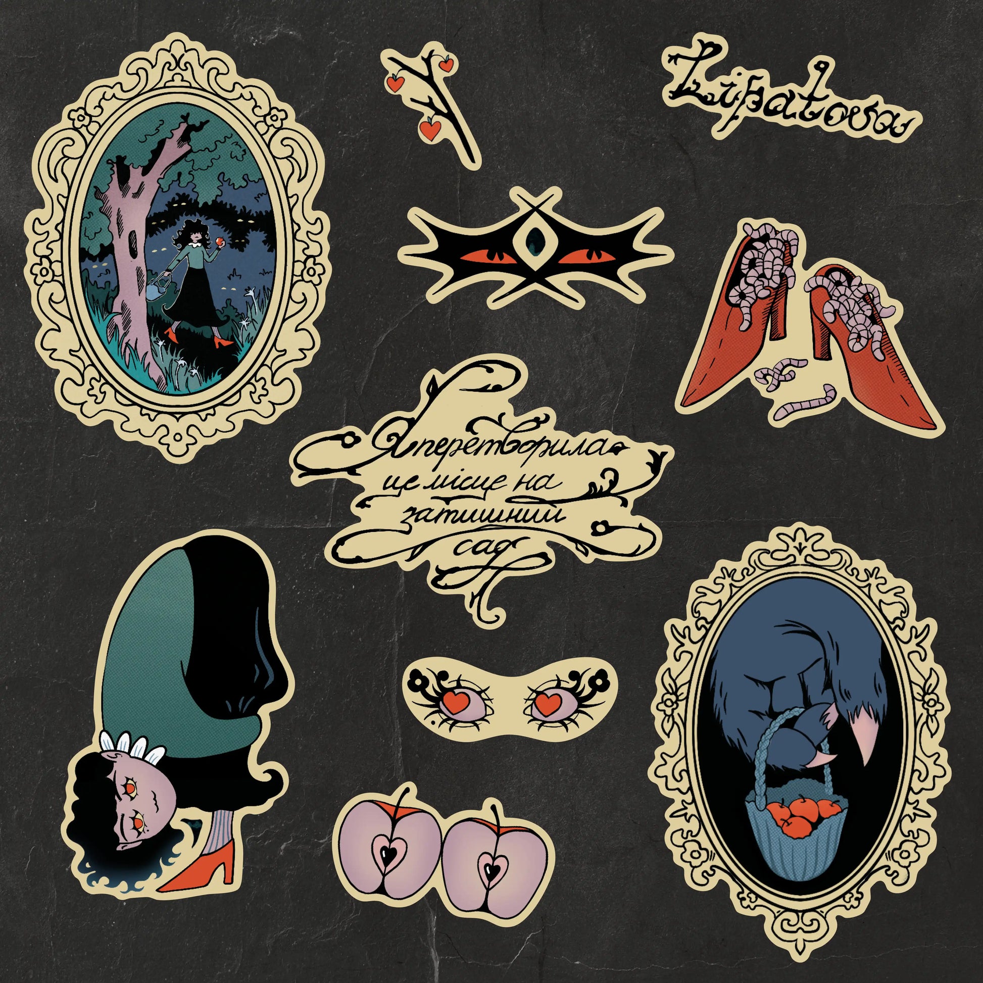 Стікерпак Lipatova зблизька