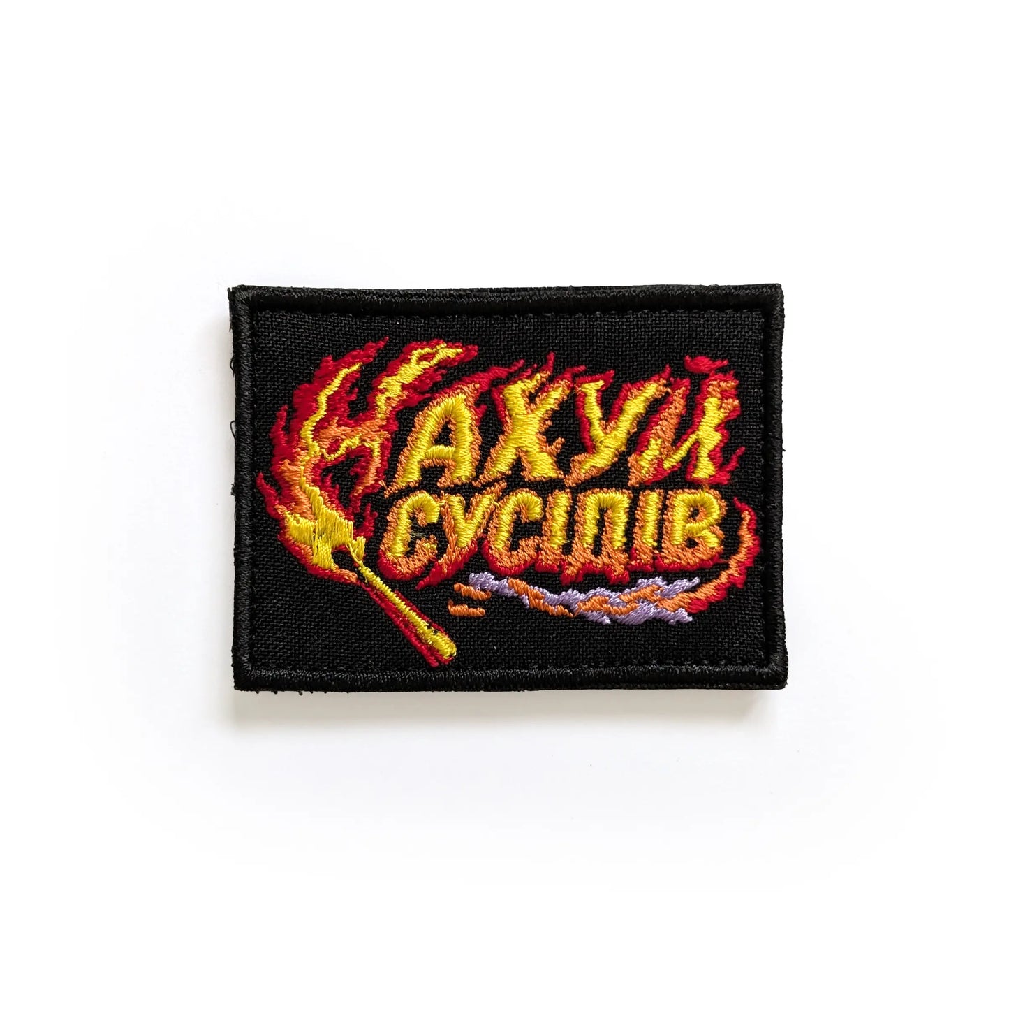Патч «Нах*й Сусідів» Сусіди Стерплять