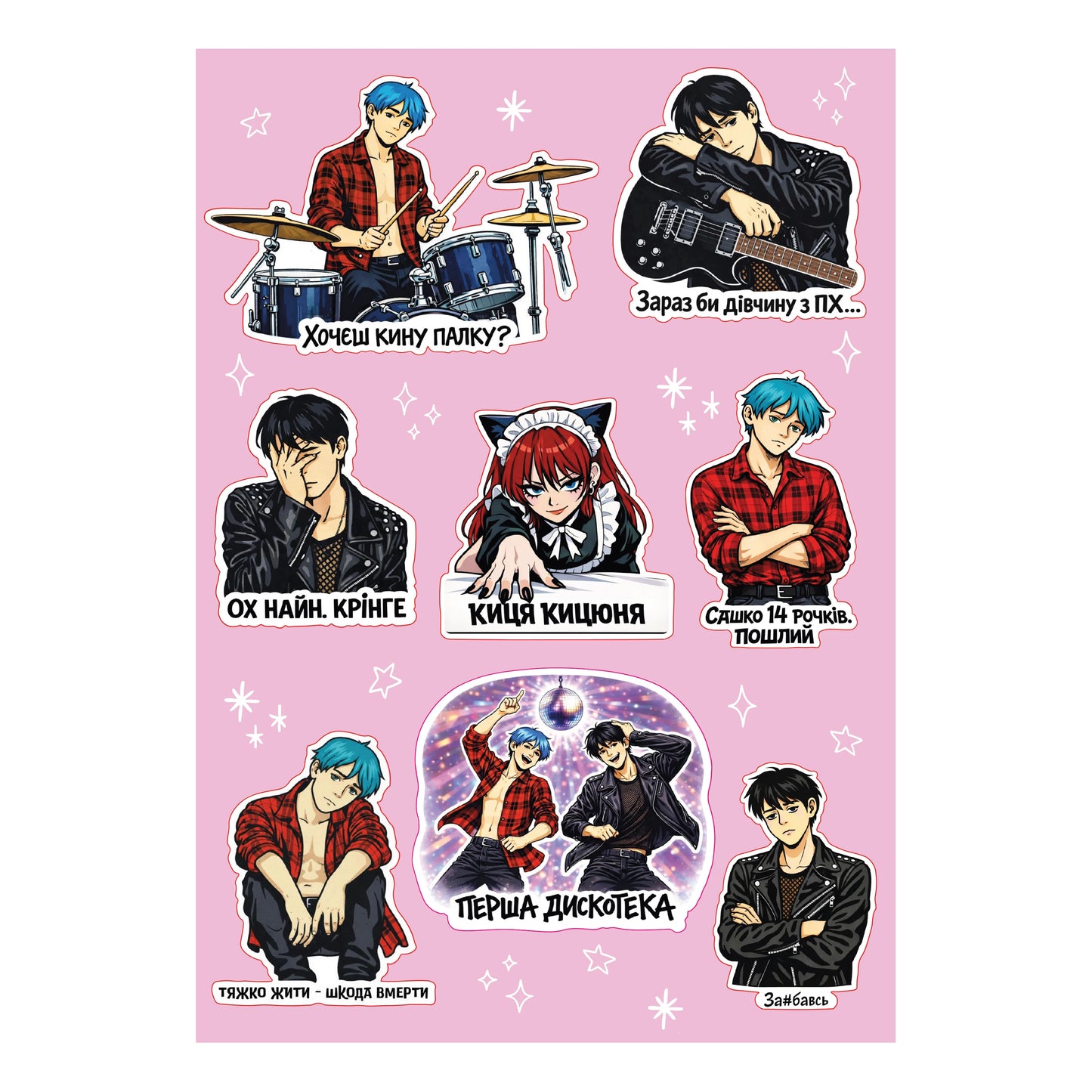 Sticker Pack Susidy Sterplyat