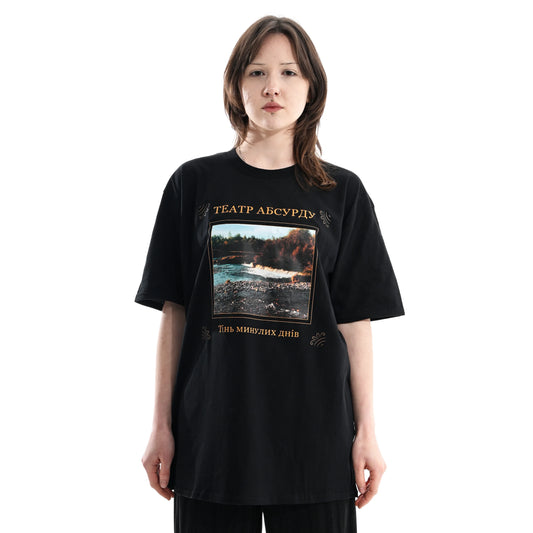 Футболка "Тінь минулих днів" Театр Абсурду