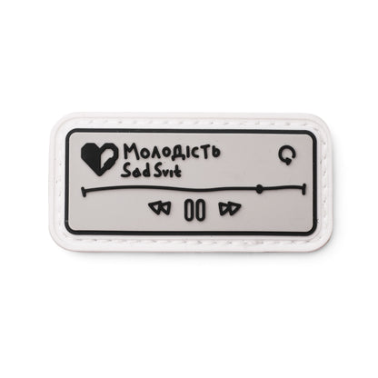 Патч «Молодість» SadSvit х [пь ко] спереду