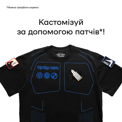 Футболка туди-сюди і смерть патчі