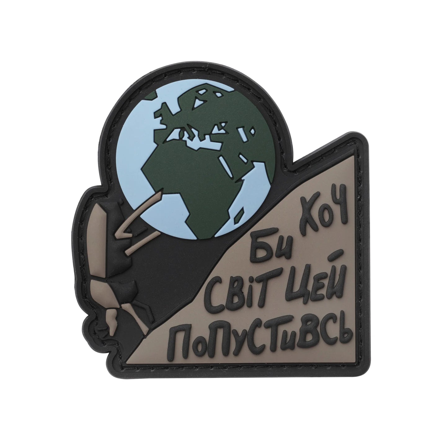 Патч «Жучара» The Unsleeping спереду