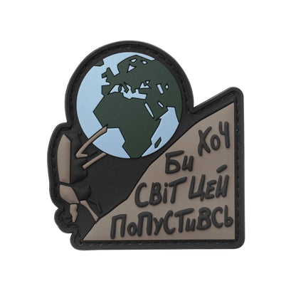 Патч «Жучара» The Unsleeping спереду