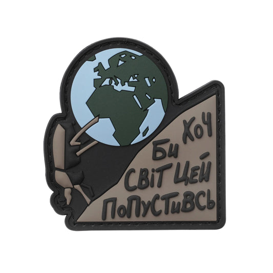 Патч «Жучара» The Unsleeping спереду