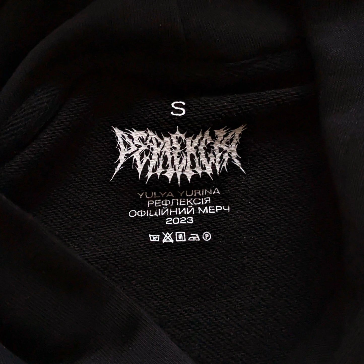 Худі «Рефлексія» Юля Юріна всередині