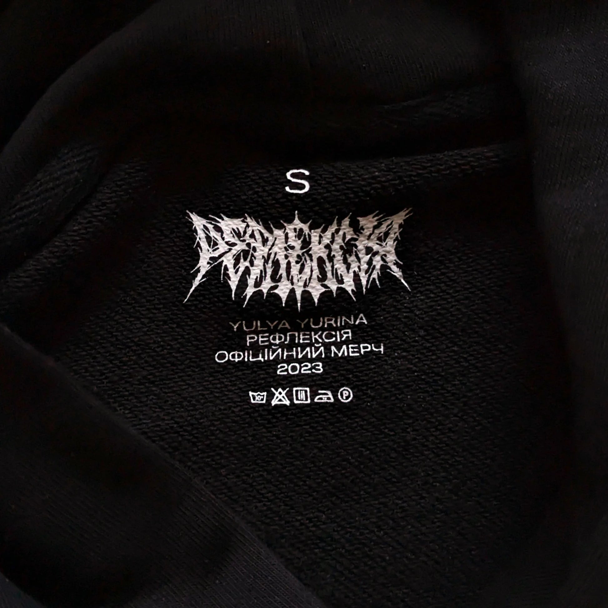 Худі «Рефлексія» Юля Юріна всередині