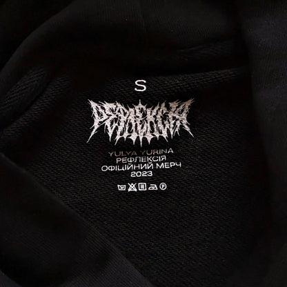 Худі «Рефлексія» Юля Юріна всередині