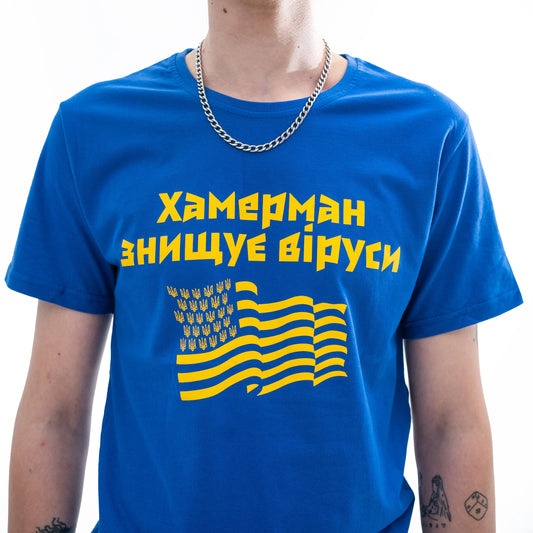 Футболка ХЗВ "Прапор" Синя